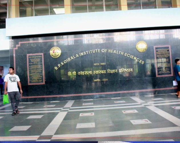 बिपी कोइराला स्वास्थ्य विज्ञान प्रतिष्ठानमा सम्पूर्ण प्रयोगशाला परीक्षण सेवा चौबिसै घण्टा उपलब्ध गराइने