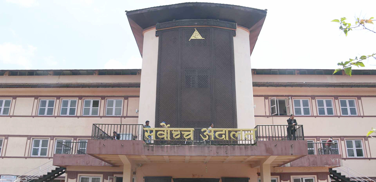Online Bichar विकास, समृद्धी र सुशासनको पहरेदार