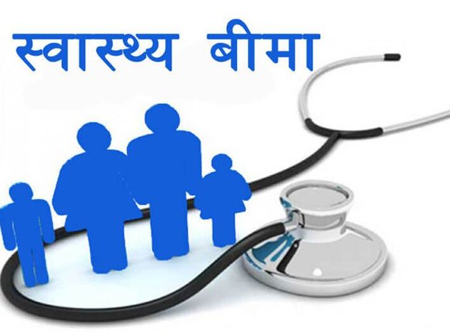 त्रिवि शिक्षण अस्पतालमा स्वास्थ्य बिमा कार्यक्रममार्फत उपचार सेवा बन्द