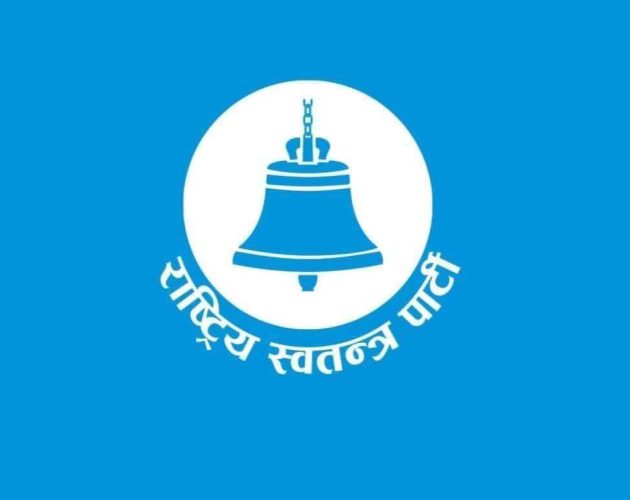 काठमाडौं–५ मा रास्वपाका संस्थापक क्षेत्रीय संयोजकसहित १४ जनाले दिए सामूहिक राजीनामा