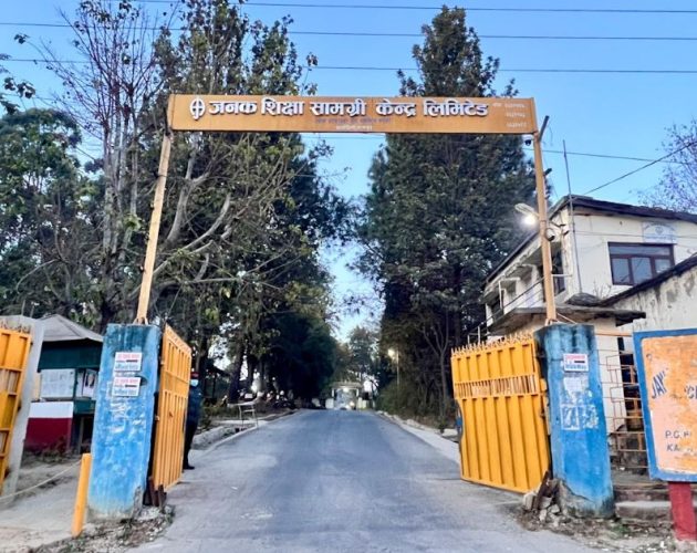 निर्वाचनका लागि आवश्यक सम्पूर्ण मतपत्र छपाइ सम्पन्न