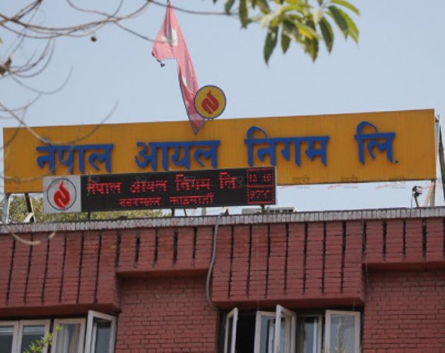 पेट्रोलियम पदार्थको मूल्य बढेर आए पनि अहिलेलाई यथावत