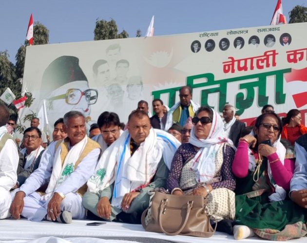 नेपाली कांग्रेसको ‘प्रतिज्ञासभा’ सुरु