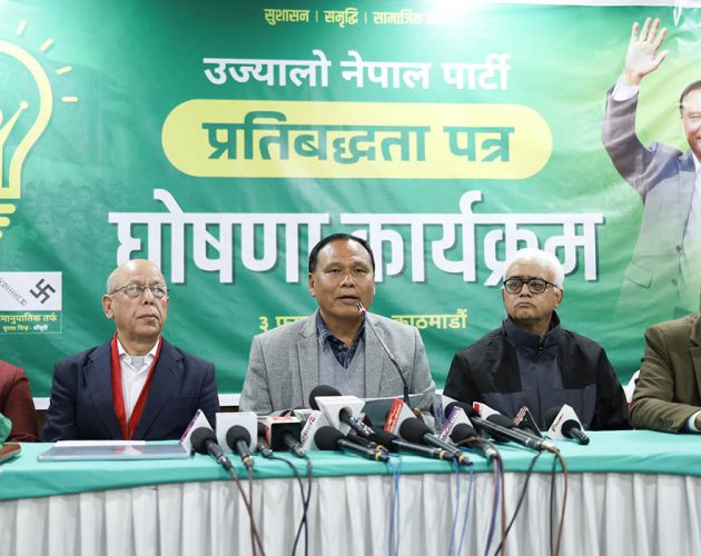 उज्यालो नेपाल पार्टीले गर्यो निःशुल्क शिक्षा–स्वास्थ्यदेखि विद्युत् निर्यातसम्मको घोषणापत्र सार्वजनिक