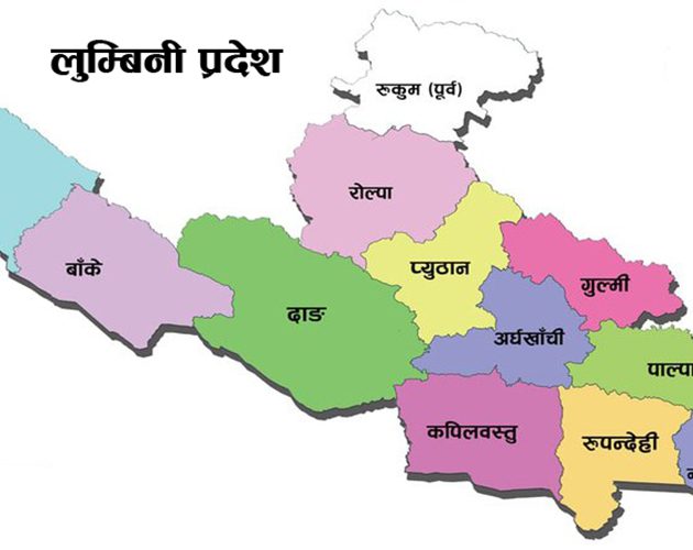 लुम्बिनी प्रदेशका २६ क्षेत्रमध्ये २१ क्षेत्रमा रास्वपाको वर्चस्व कायम