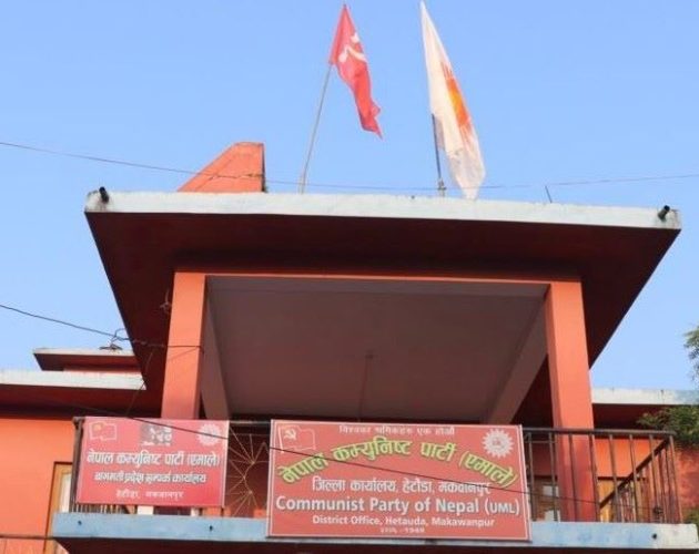 मकवानपुरका एमाले अध्यक्ष श्रीधर पोखेरेलले दिए राजीनामा