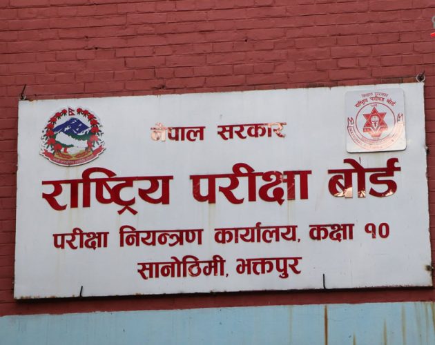 यसवर्षको एसईईमा ५ लाख १२ हजार ४२१ जना विद्यार्थी सहभागी हुँदै