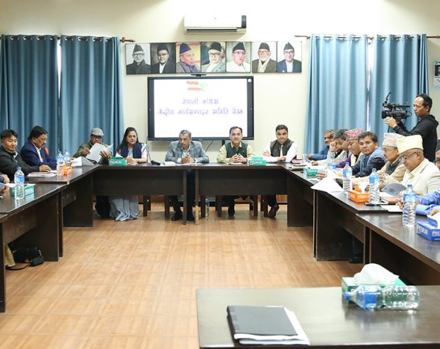 कांग्रेसले प्रतिनिधिसभामा समानुपातिक तर्फबाट निर्वाचित हुने २० जनाको नाम टुंगो लगायो