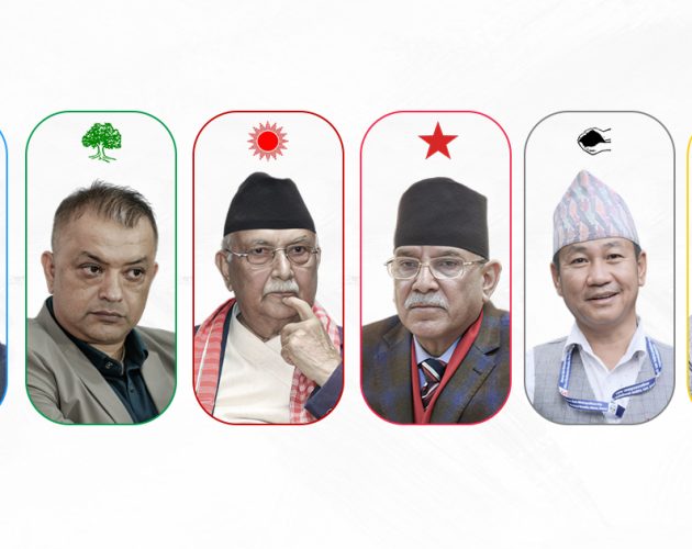 संसदमा अब ६ दल रहने