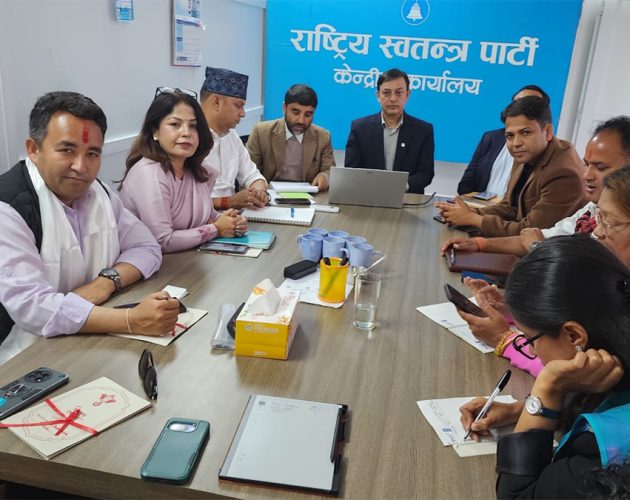 रास्वपाले निर्वाचन आयोगमा बुझायो समानुपातिक सांसदको नामावली