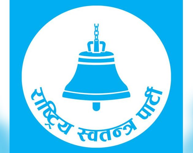 रास्वपाले संसदीय समितिका सभापति उम्मेदवार टुंग्यायो