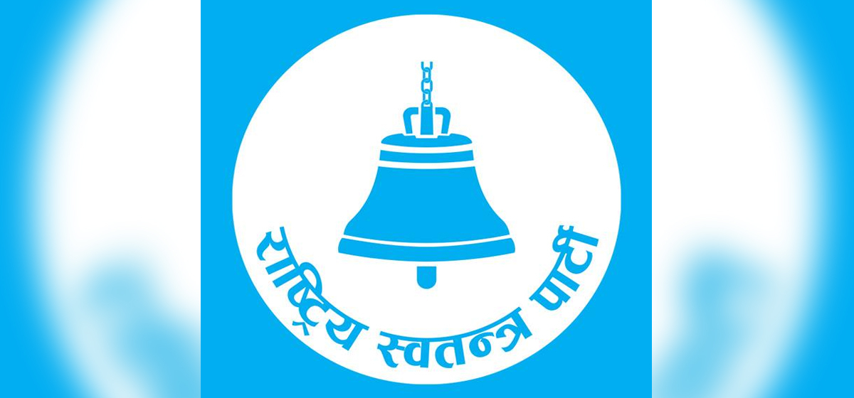 Online Bichar विकास, समृद्धी र सुशासनको पहरेदार