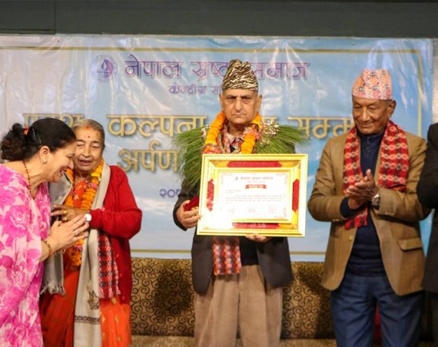 वरिष्ठ गीतकार किरण खरेललाई ‘परशु–कल्पना स्रष्टा सम्मान’ समर्पण