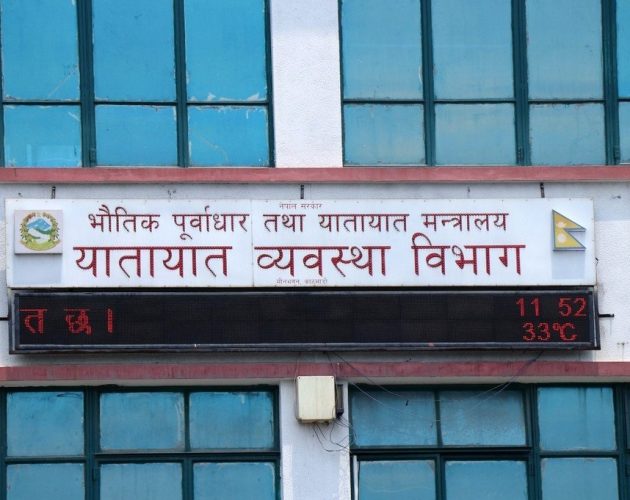 सवारी लाइसेन्सको नयाँ अनलाइन प्रणाली लागू : राष्ट्रिय परिचयपत्र, मोबाइल नम्बर र इमेल अनिवार्य