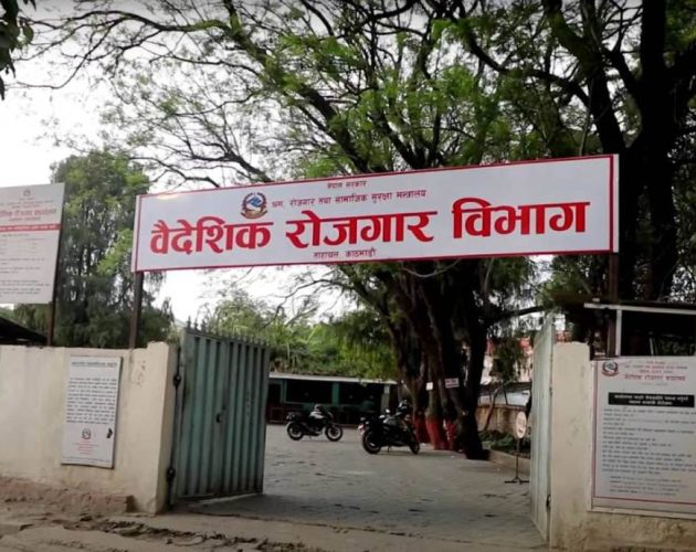 नियम उल्लंघन गर्ने तीन म्यानपावर कम्पनीमाथि कारबाही