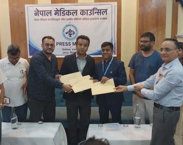 गीता पाण्डे मृत्यु प्रकरण: प्रारम्भिक छानबिन प्रतिवेदन बुझाइयो, दुई क्लिनिक सिल र डाक्टरमाथि प्रतिबन्ध सिफारिस