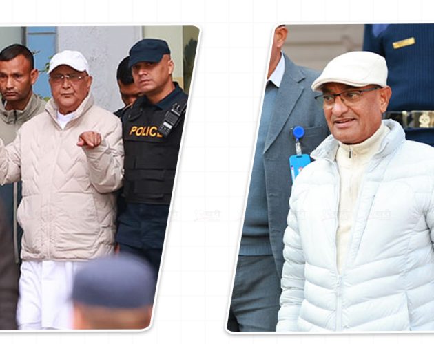 पूर्वप्रधानमन्त्री केपी शर्मा ओली र पूर्वगृहमन्त्री रमेश लेखक थुनामुक्त