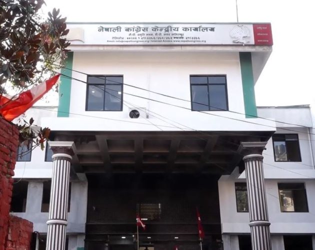 नेपाली कांग्रेस केन्द्रीय कार्यसम्पादन समितिको बैठक आगामी वैशाख २ गते बस्ने