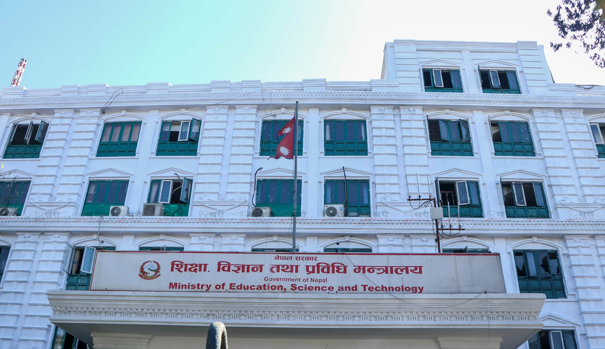 Online Bichar विकास, समृद्धी र सुशासनको पहरेदार