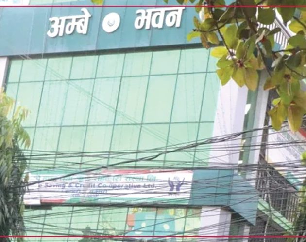 डुबेको सहकारीबाट रकम फिर्ता: कोशी प्रदेशले सुरु गर्यो वितरण अभियान