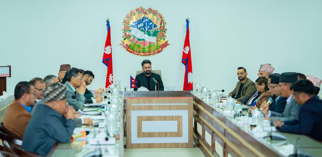 Online Bichar विकास, समृद्धी र सुशासनको पहरेदार