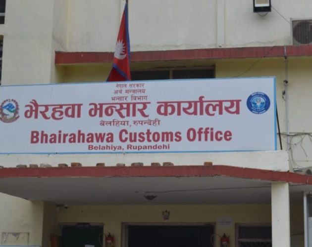 सीमाबाट सय रुपैयाँभन्दा बढीका सामान ल्याउँदा भन्सार अनिवार्य