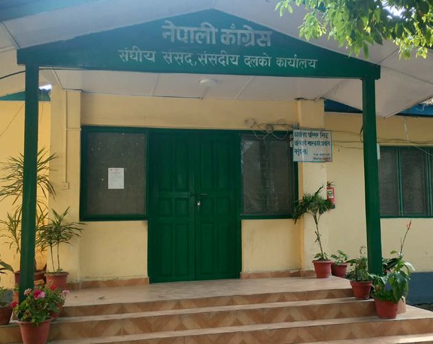 नेपाली कांग्रेस संसदीय दलको नेता चयन वैशाख ४ मा