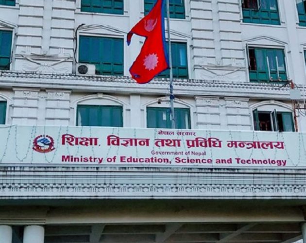 मापदण्ड विपरीत शुल्क लिने निजी विद्यालयले शुल्क फिर्ता गर्न अटेर गरेको पाइएमा गृह प्रशासनबाट कारबाही हुने