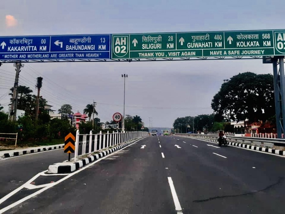 Online Bichar विकास, समृद्धी र सुशासनको पहरेदार