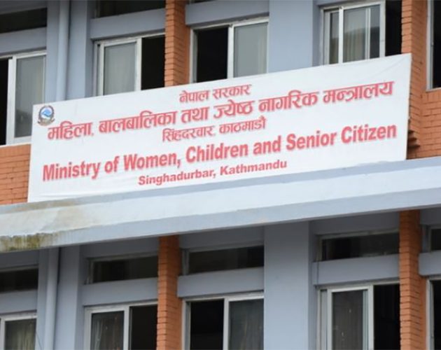 दुई महत्वपूर्ण ऐन संशोधनमा सुझाव माग