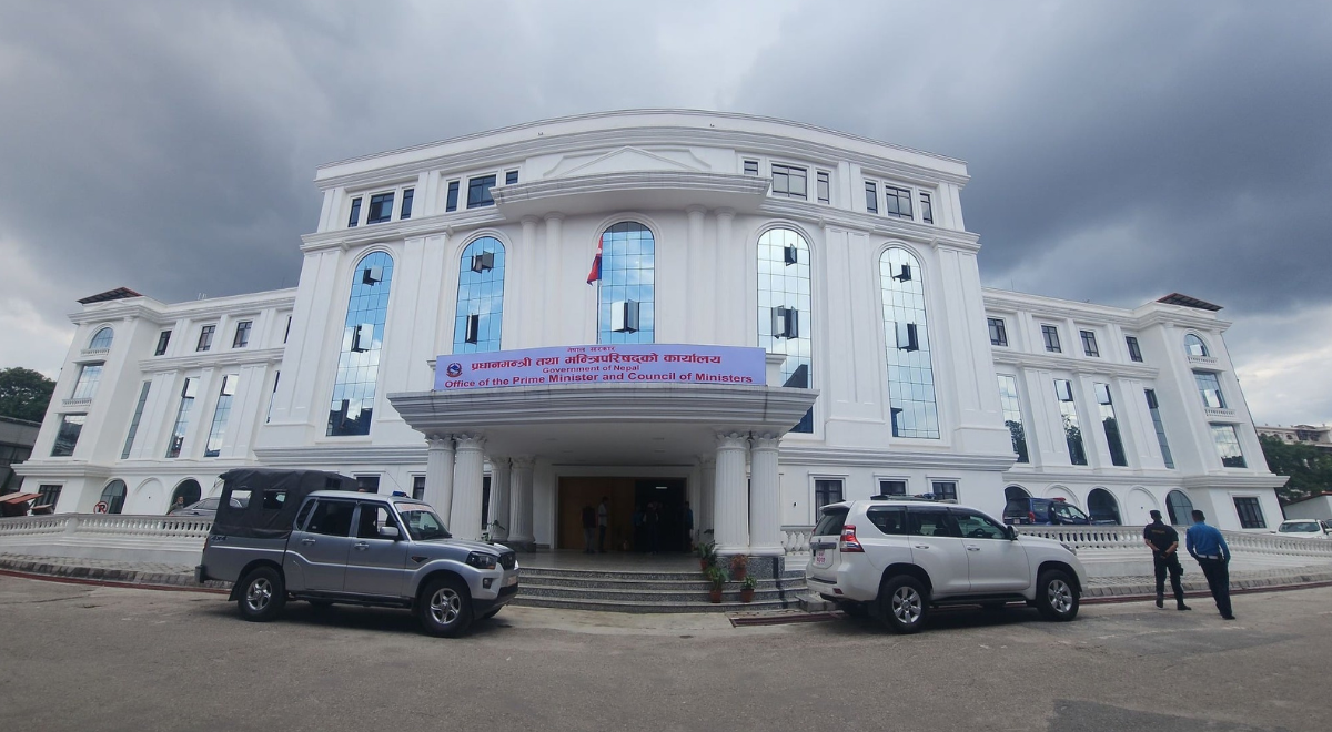 Online Bichar विकास, समृद्धी र सुशासनको पहरेदार