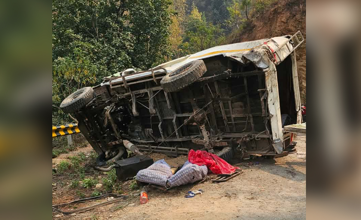 Online Bichar विकास, समृद्धी र सुशासनको पहरेदार