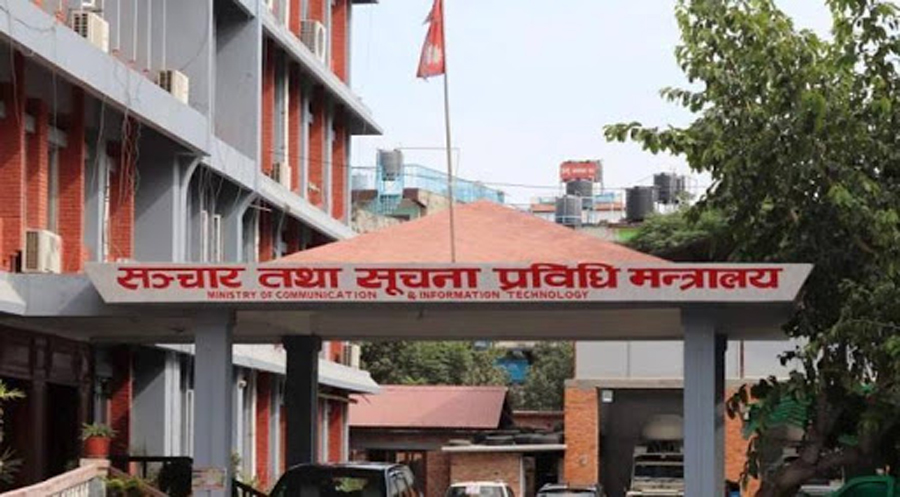 सञ्चार मन्त्रालयद्वारा कर्मचारीका लागि नौबुँदे आचारसंहिता जारी 5 Online Bichar विकास, समृद्धी र सुशासनको पहरेदार