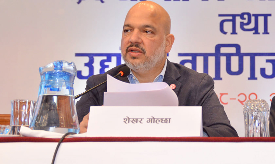 Online Bichar विकास, समृद्धी र सुशासनको पहरेदार