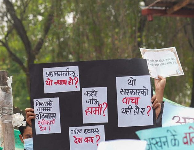 सुकुम्वासी मोर्चाको चारबुँदे माग: उठीवास सूचना फिर्ता लिन र आवास अधिकार सुनिश्चित गर्न आग्रह