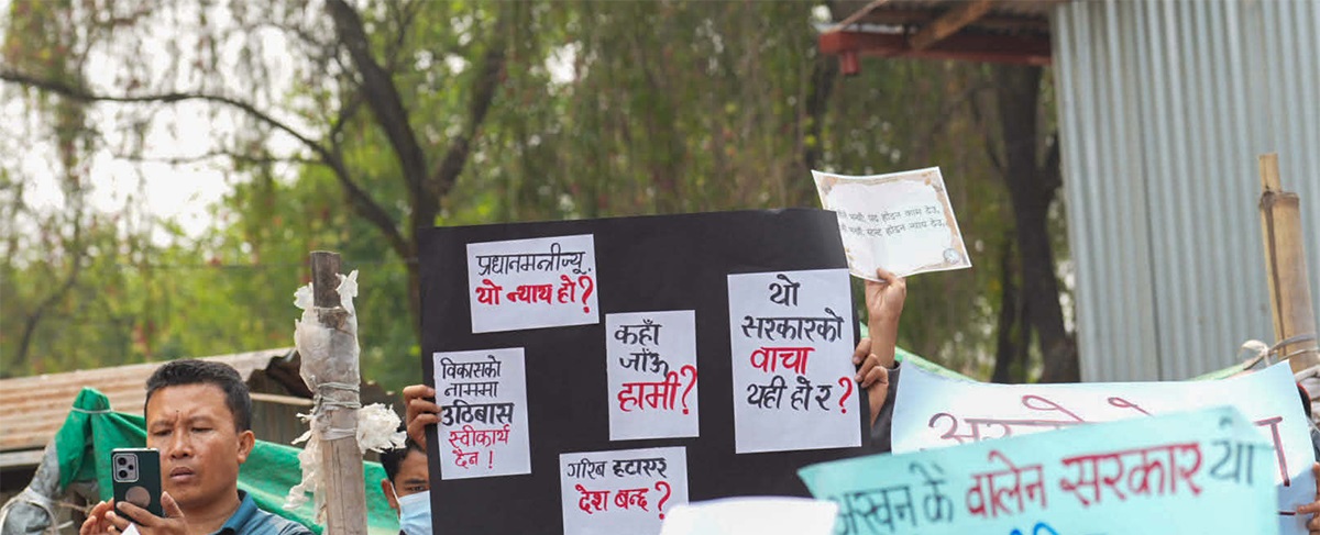 Online Bichar विकास, समृद्धी र सुशासनको पहरेदार