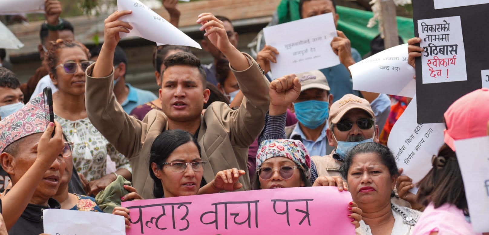 Online Bichar विकास, समृद्धी र सुशासनको पहरेदार