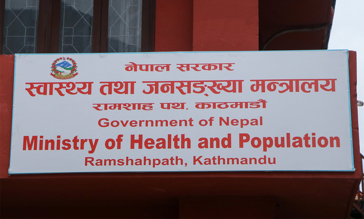 Online Bichar विकास, समृद्धी र सुशासनको पहरेदार