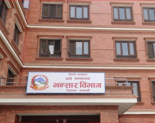 भन्सार मूल्यांकनमा नयाँ प्रणाली लागू, अन्तर्राष्ट्रिय बजार मूल्य पनि हेर्न मिल्ने