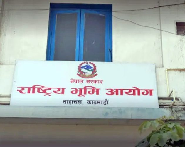 अध्यादेशबाट भूमि समस्या समाधान आयोग खारेज