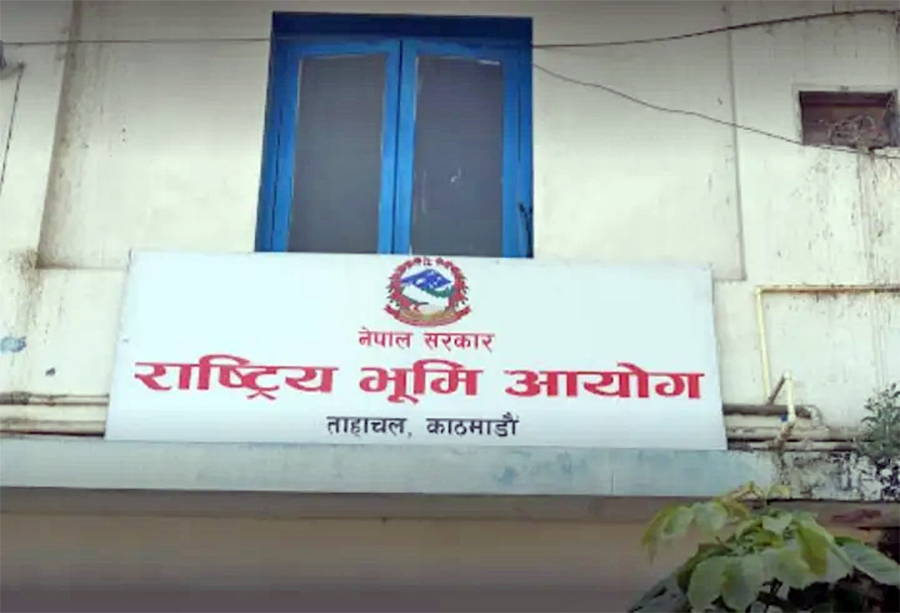 Online Bichar विकास, समृद्धी र सुशासनको पहरेदार