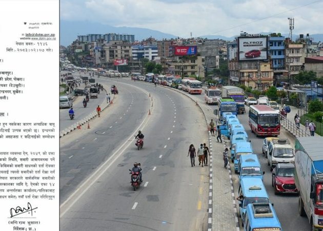 देशभर नयाँ सार्वजनिक सवारी दर्ता बन्द, विभागले जारी गर्‍यो निर्देशन