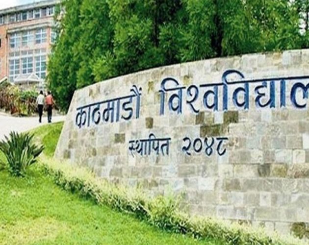 काठमाडौं विश्वविद्यालयको उपकुलपति जिम्मेवारी प्राध्यापक वाग्लेलाई