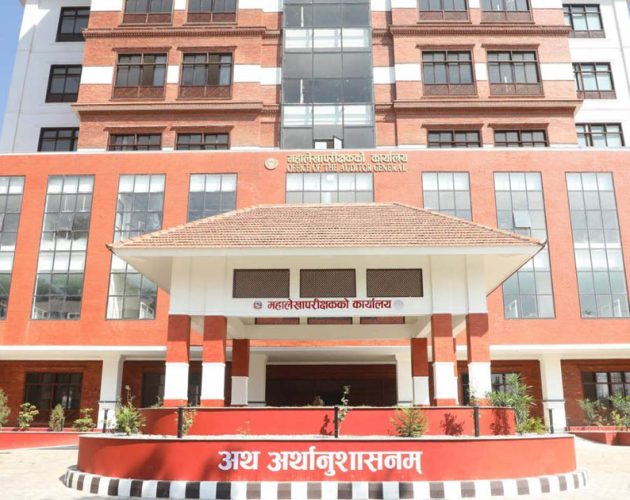 सरकारी कोषको रकम दुरुपयोग, नियमन निकाय मौन