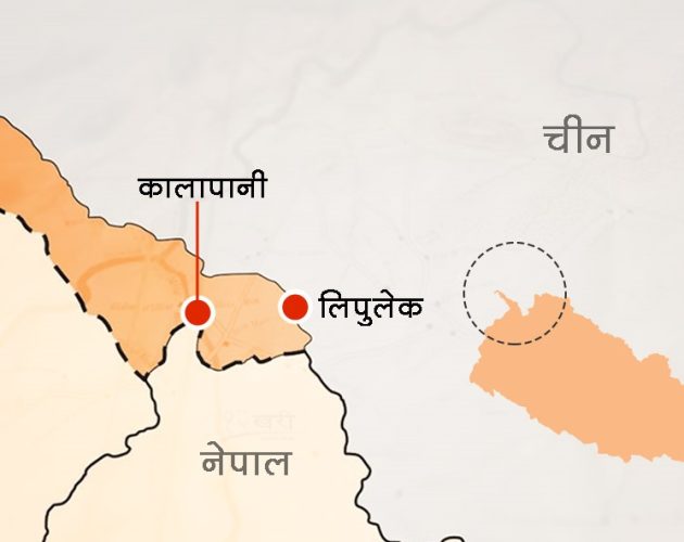 सीमा विवादमा भारत वार्ताका लागि तयार