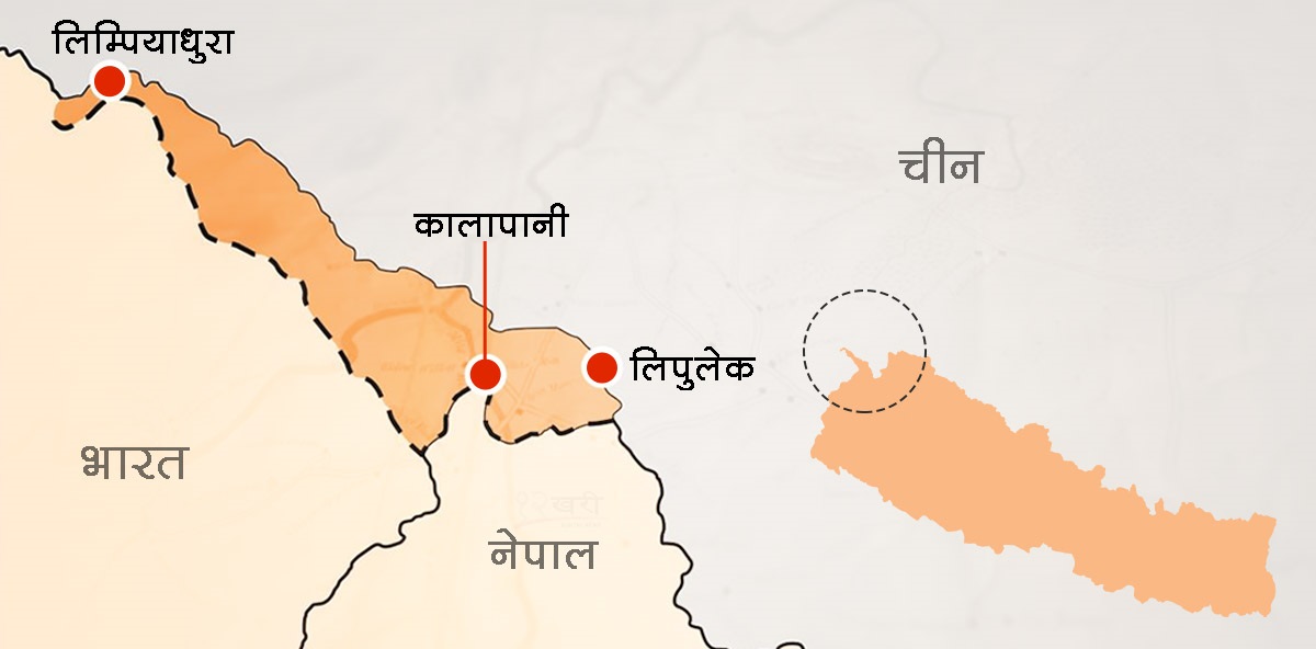 Online Bichar विकास, समृद्धी र सुशासनको पहरेदार