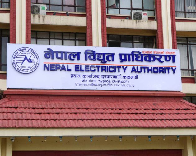 नेपाल विद्युत् प्राधिकरण ‘अनबन्डलिङ’ बहस पुनः तातियो, दुई दशकपछि कार्यान्वयनतर्फ सरकार सक्रिय