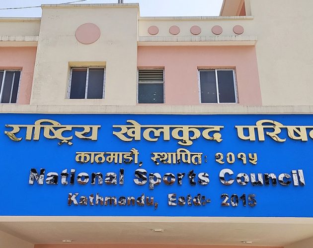 अध्यादेशको असर: राष्ट्रिय खेलकुद परिषद्का २० सदस्य पदमुक्त हुने