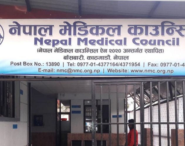 अब जथाभावी ‘डाक्टर’ लेखे जेल सजाय, मेडिकल काउन्सिलको कडा चेतावनी