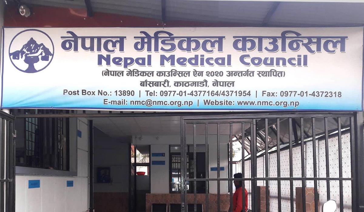 अब जथाभावी ‘डाक्टर’ लेखे जेल सजाय, मेडिकल काउन्सिलको कडा चेतावनी 1 Online Bichar विकास, समृद्धी र सुशासनको पहरेदार